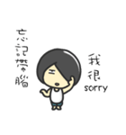 Hi,I am John.I am a lovely boy.（個別スタンプ：16）