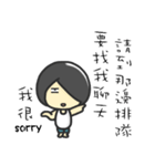 Hi,I am John.I am a lovely boy.（個別スタンプ：34）