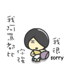 Hi,I am John.I am a lovely boy.（個別スタンプ：36）