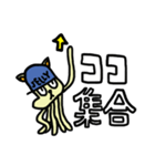 ジェリーキャットくん（個別スタンプ：2）