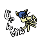 ジェリーキャットくん（個別スタンプ：6）