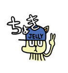ジェリーキャットくん（個別スタンプ：8）