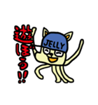 ジェリーキャットくん（個別スタンプ：10）