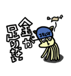 ジェリーキャットくん（個別スタンプ：15）