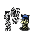 ジェリーキャットくん（個別スタンプ：16）