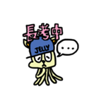 ジェリーキャットくん（個別スタンプ：17）