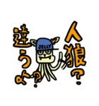 ジェリーキャットくん（個別スタンプ：18）
