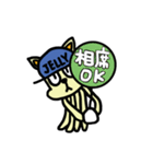 ジェリーキャットくん（個別スタンプ：21）