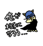 ジェリーキャットくん（個別スタンプ：23）