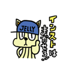 ジェリーキャットくん（個別スタンプ：24）