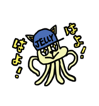 ジェリーキャットくん（個別スタンプ：25）