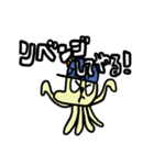 ジェリーキャットくん（個別スタンプ：30）