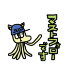 ジェリーキャットくん（個別スタンプ：31）