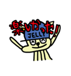 ジェリーキャットくん（個別スタンプ：34）