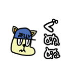 ジェリーキャットくん（個別スタンプ：37）