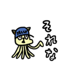 ジェリーキャットくん（個別スタンプ：38）