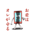 危険な歩きスマホ（個別スタンプ：17）