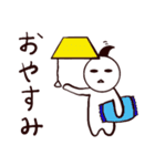 モヒ男スタンプ（個別スタンプ：2）