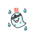 Yo-Zhi Ghost's Ghost Talk-By Cyril_Xiao（個別スタンプ：1）