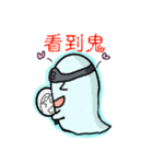 Yo-Zhi Ghost's Ghost Talk-By Cyril_Xiao（個別スタンプ：4）