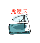 Yo-Zhi Ghost's Ghost Talk-By Cyril_Xiao（個別スタンプ：7）