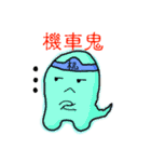 Yo-Zhi Ghost's Ghost Talk-By Cyril_Xiao（個別スタンプ：19）