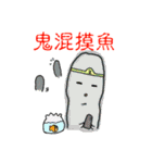 Yo-Zhi Ghost's Ghost Talk-By Cyril_Xiao（個別スタンプ：38）