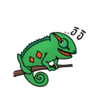 ERIC : The chameleon（個別スタンプ：13）