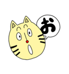 猫二郎さんのあいうえお（個別スタンプ：5）