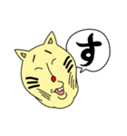 猫二郎さんのあいうえお（個別スタンプ：13）