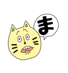 猫二郎さんのあいうえお（個別スタンプ：31）