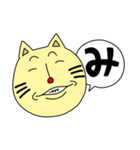 猫二郎さんのあいうえお（個別スタンプ：32）