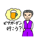 パワフル和さんの使いやすい日常会話2（個別スタンプ：7）