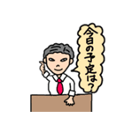 パワフル和さんの使いやすい日常会話2（個別スタンプ：16）