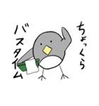 あわよくばペンギン（個別スタンプ：3）