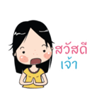 Muan Kum Muang（個別スタンプ：1）