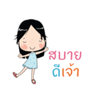 Muan Kum Muang（個別スタンプ：17）