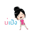 Muan Kum Muang（個別スタンプ：18）