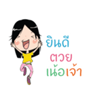 Muan Kum Muang（個別スタンプ：22）