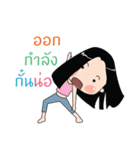 Muan Kum Muang（個別スタンプ：28）