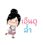 Muan Kum Muang（個別スタンプ：33）