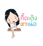 Muan Kum Muang（個別スタンプ：38）