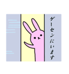 うさたん 1（個別スタンプ：14）