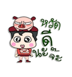 Hello！ My name is Puppup.！（個別スタンプ：1）