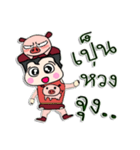 Hello！ My name is Puppup.！（個別スタンプ：2）