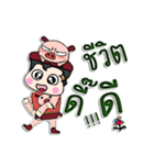 Hello！ My name is Puppup.！（個別スタンプ：6）