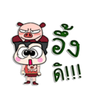 Hello！ My name is Puppup.！（個別スタンプ：8）