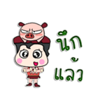 Hello！ My name is Puppup.！（個別スタンプ：9）