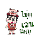 Hello！ My name is Puppup.！（個別スタンプ：11）