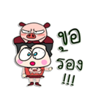 Hello！ My name is Puppup.！（個別スタンプ：12）